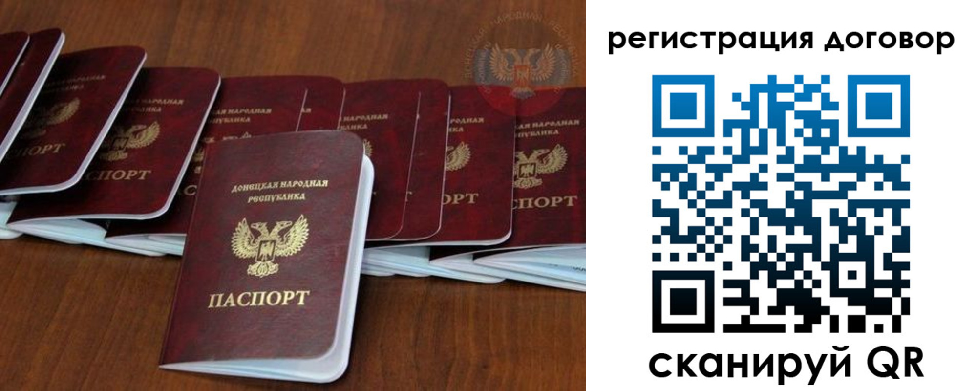 прописка от собственника в Улан-Удэ